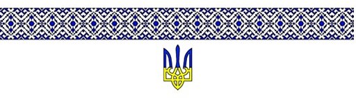 З Днем незалежності