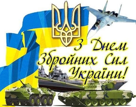 вітання