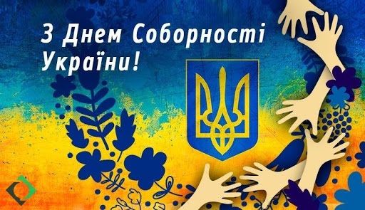 вітання